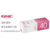 【保税仓】GNC-Vitapak女性40+每日营养包30袋/盒 商品缩略图0