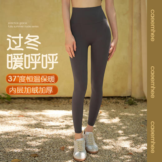 卡益2024秋冬加绒裤KR05211 商品图0