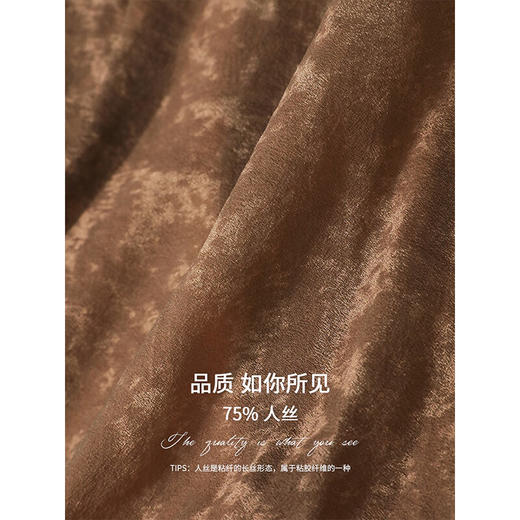 COCOBELLA新中式炒色晕染人丝半身裙25夏国风褶皱长裙HS7040 商品图4