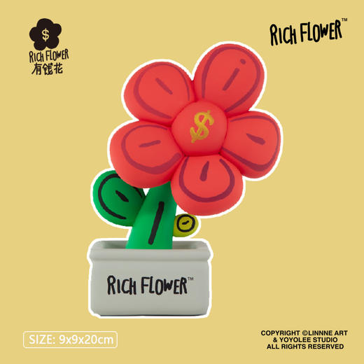 RICH FLOWER有钱花 搪胶红摆件 正品摆件搪胶红送礼中秋创意礼品送女友招财 商品图1