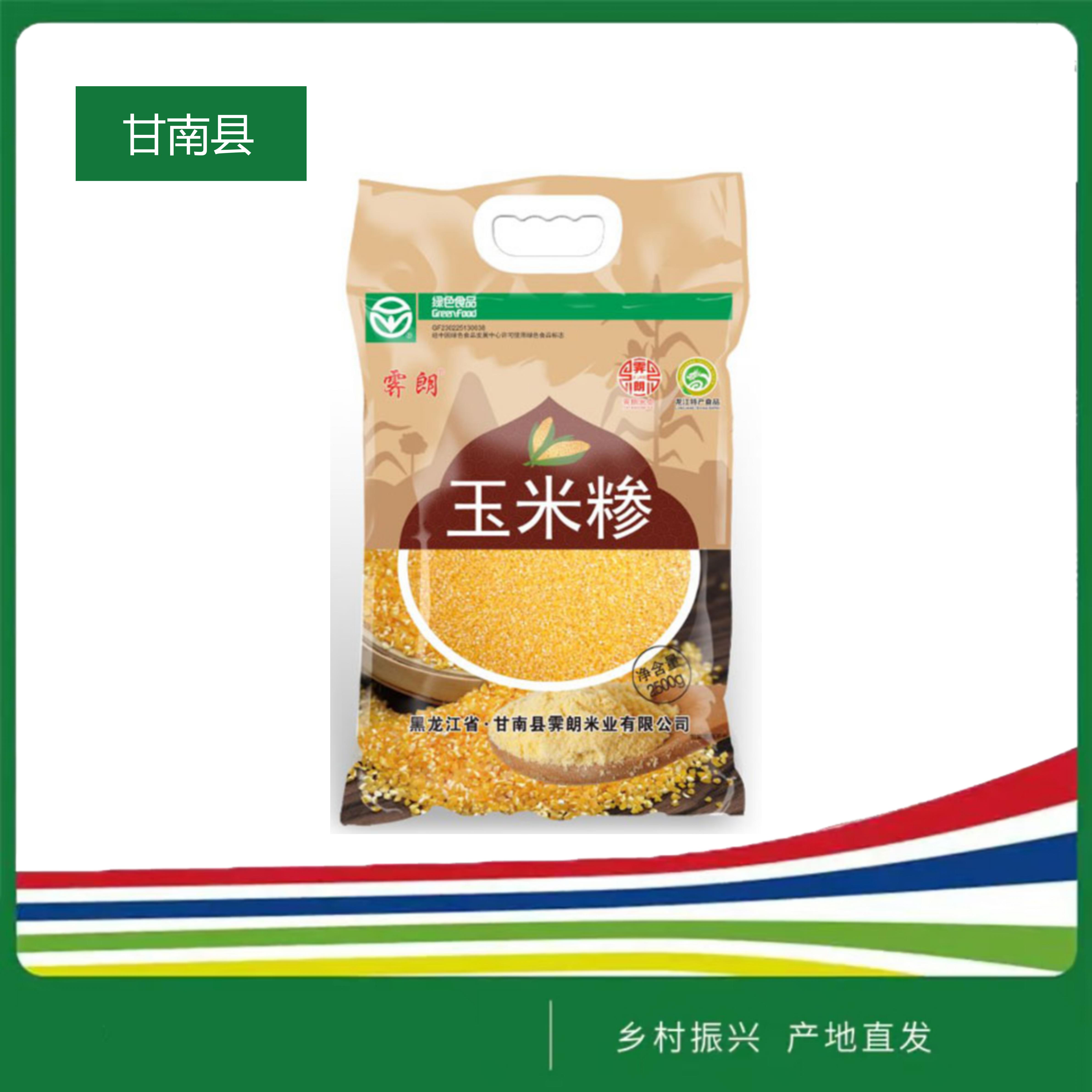霁朗 玉米糁#2500g/袋*1