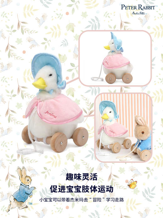 杰米玛·帕德尔鸭木轮拖车 商品图1