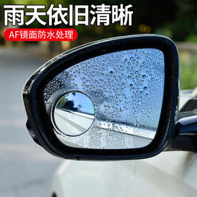 【够意思】吸盘式倒车小圆镜  后视镜车用可调广角倒车辅助镜   汽车盲区观察镜（SGJW）【龙菲精选】