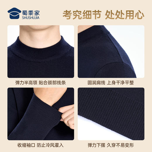 【半高领通勤羊毛衫】含绵羊毛打底衫 防寒保暖长袖毛衣MZ401 商品图7
