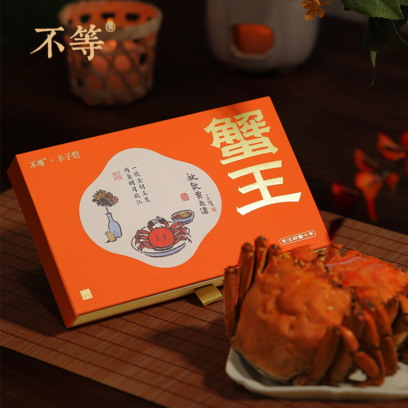 【蟹王】红膏大闸蟹   纸质蟹卡  不等·丰子恺联名