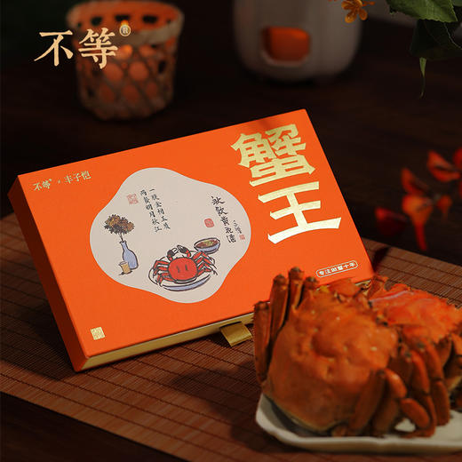 【蟹王】红膏大闸蟹   纸质蟹卡  不等·丰子恺联名 商品图0