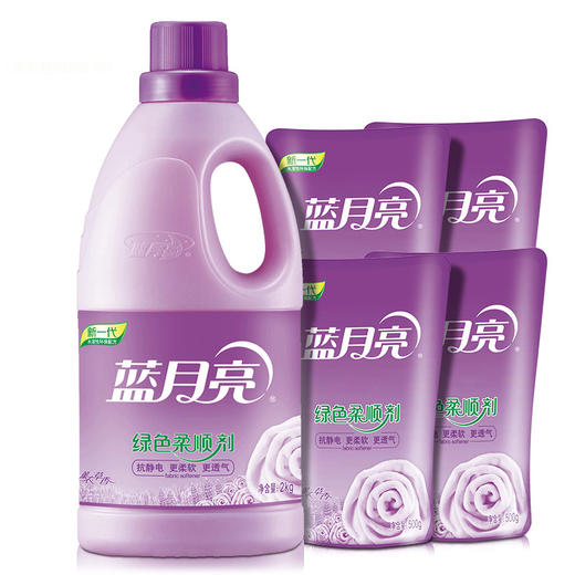 蓝月亮护理剂_2kg*1瓶+500g*4袋 衣物护理剂 柔顺剂8斤瓶装补充袋 柔软透气 留香持久 组合装 商品图2