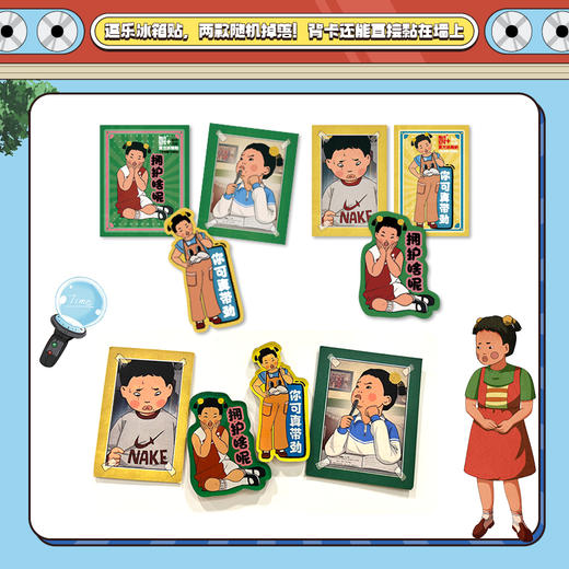 小时候干过的那些大事 王蓝莓 商品图5