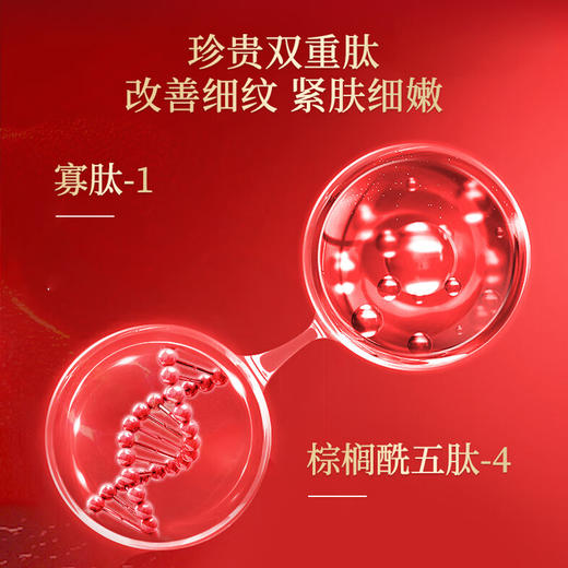 【抗皱三件套特惠】美肤宝五珍弹力保湿紧致礼盒(洁面100ml+水120ml+100ml乳) 商品图5