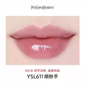 【订单实付低于299元，不发货】YSL 圣罗兰黑管镜面唇釉 611 5.5ml  LF049800-有效期至202708