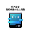 三星（SAMSUNG）Galaxy Z Flip6 AI手机 大视野智能外屏 5000万像素 骁龙8 Gen3 双卡 折叠屏 商品缩略图4