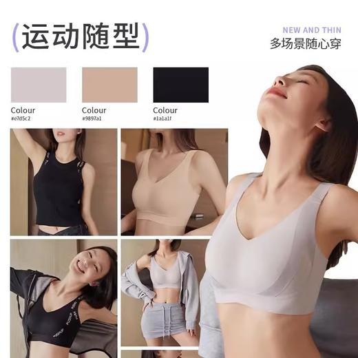 HR赫莲娜同款【提拉女神4.0】曲线抗提拉 大胸显小防下垂内衣 拼接色系运动内衣 可外穿文胸 商品图1