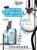 科Y氏新品亮度淡斑溜溜瓶精研三酸焕肤精华 商品缩略图7
