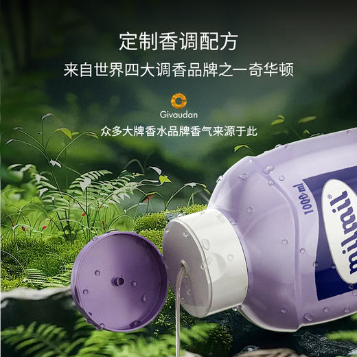 意大利原装进口 Milmil-魅儿 香氛泡泡沐浴露 1000ml/瓶 大容量 持久留香 5款可选 商品图9
