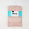 棉之初100%纯棉毛巾（霞光粉-月光灰）（240744-240745） 商品缩略图5