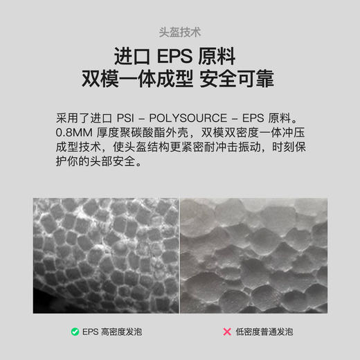 GRC桀骜无尽新款麻烦星球联名PMT Coffee 5气动安全帽公路车骑行头盔 商品图2