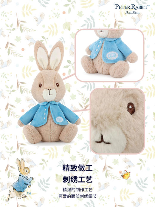 比得兔坐姿公仔40CM 商品图2