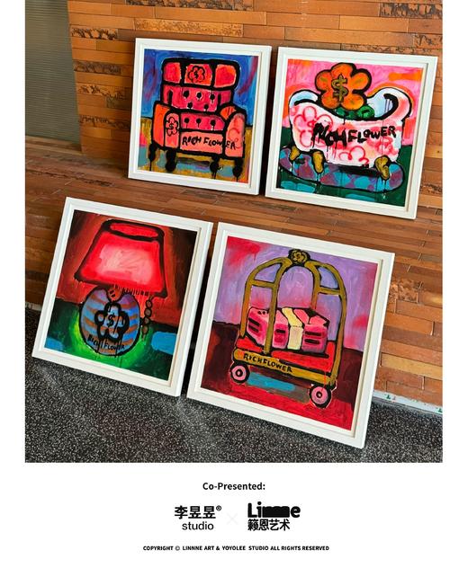 RICH FLOWER 有钱花版画 李昱昱有钱花酒店系列艺术版画潮玩家居摆件挂画装饰 商品图1