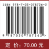 空气动力学习题解答 商品缩略图2
