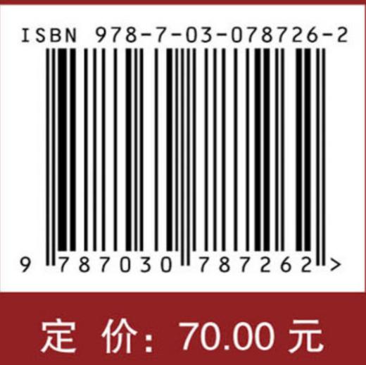 空气动力学习题解答 商品图2