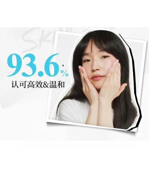 科Y氏新品亮度淡斑溜溜瓶精研三酸焕肤精华 商品图14