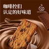 诺比欧岩烧薄脆系列 256g/袋 2袋装 商品缩略图4