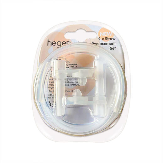 hegen 萌牙吸嘴+硅胶管配件组合（2个装） 商品图0