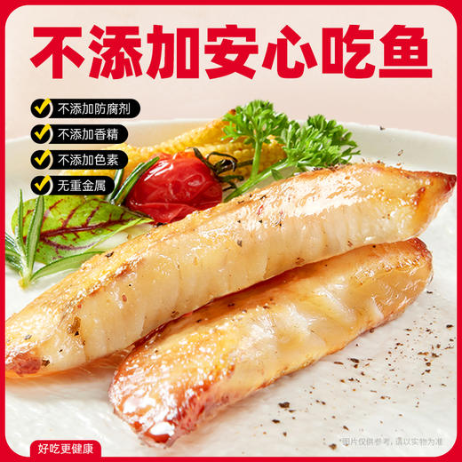 【99-50 199-100】香煎鱼排90克*6袋轻食代餐无骨无刺不添加巴沙鱼 商品图3