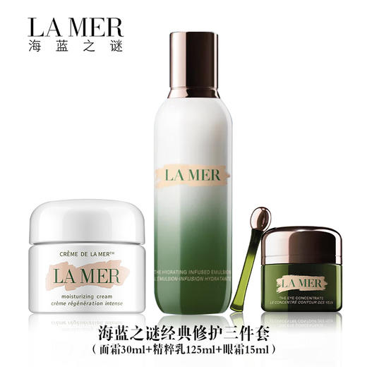 【送礼盒礼袋】LA MER/海蓝之谜经典修护三件套（面霜30ml+精粹乳125ml+眼霜15ml） 商品图1
