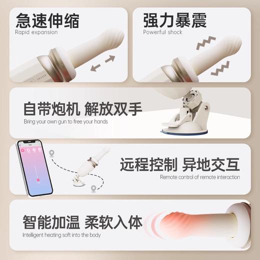 Kisstoy吻玩 秒潮TUTU炮机一代 APP远程遥控 花样玩法 商品图2