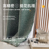 【松香乌龙】金蝉高克重高精密复古提花窗帘 商品缩略图3
