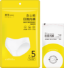 淳汐一次性纯棉女士内裤5条装  L码 -XL码（240762-240763） 商品缩略图2