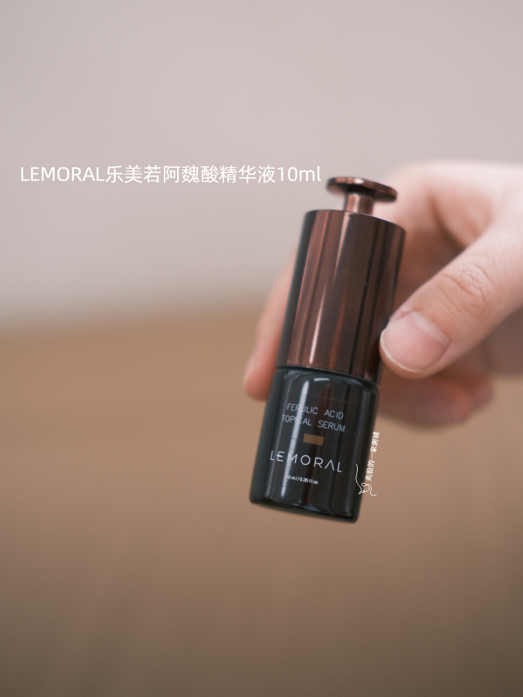 还原亮透|乐美若阿魏酸精华液10ml 抗皱紧致