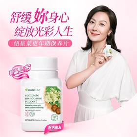 NCL更年期baoyang片[粉色密友]