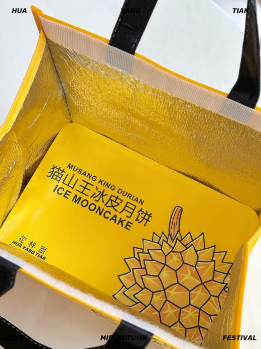 榴莲冰皮月饼礼盒（—18℃ 冷冻保存） 商品图4