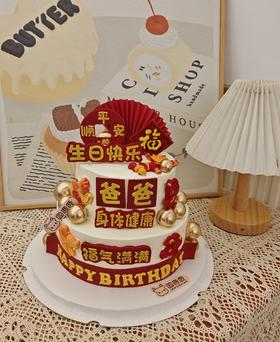 双层蛋糕庆生 （送男士）