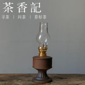 茶香记 潮州陶泥 吉祥灯 煤油灯 装饰摆件 分体设计 复古典雅 氛围感