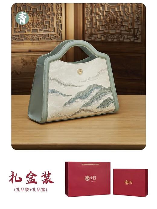 新中式国风云山刺绣，优雅棕色单肩斜挎手提牛皮包TX-P120432 商品图2