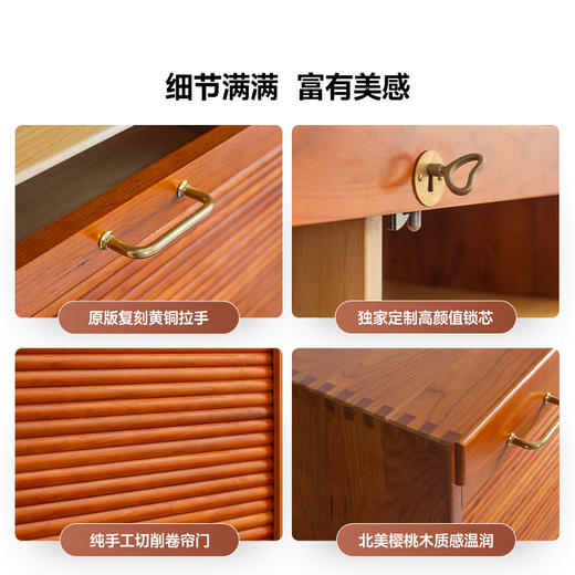 伽罗 JALO MCM风格大象卷帘柜 商品图3