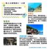 【大阪出发】海之京都慢旅行一日游 天桥立伊根舟屋 商品缩略图0
