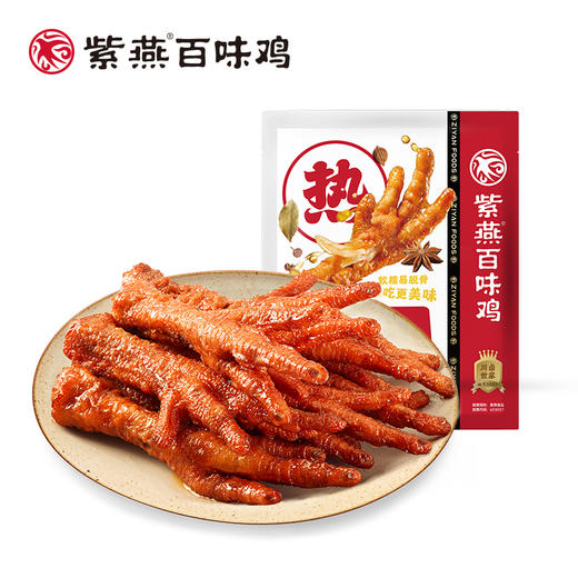 紫燕百味鸡 虎皮凤爪500g/袋（约13根） 商品图3