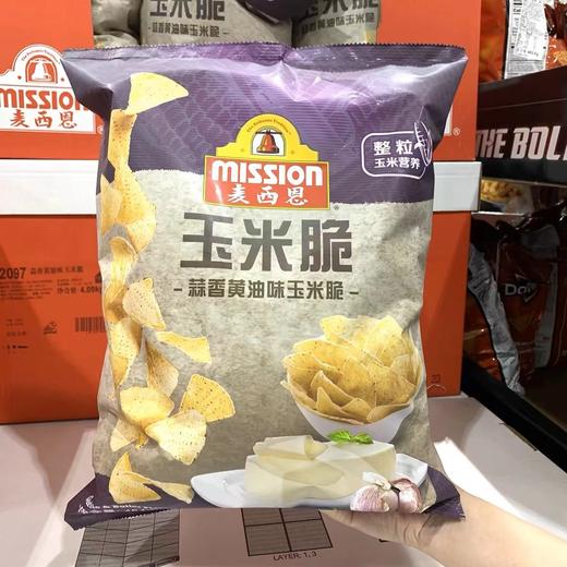 麦西恩黄油玉米脆 商品图0