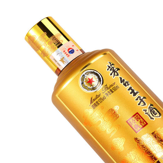 茅台王子酒，53度酱香经典，500ml*6瓶，正规渠道，可以提供发票 商品图6