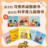 手不是用来打人的（全新共8册） 商品缩略图1