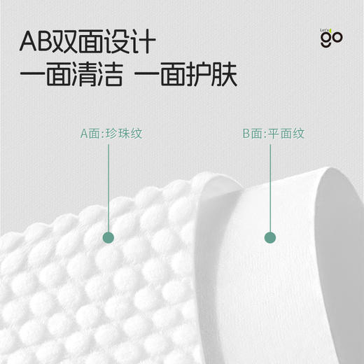 Freego【灭菌型】一次性「加大加厚」毛巾浴巾非压缩/压缩毛巾浴巾 商品图2