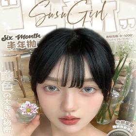 【Susugirl半年抛 失眠星星】银色液态机械姬