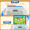 易读宝Q4智能互动拼音机汉字声母韵母启蒙玩具早教机 商品缩略图4