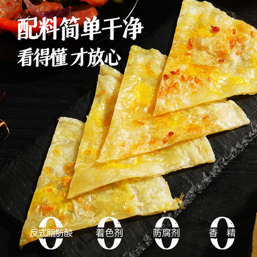 珍馐集 脆椰黄油手抓饼800g*2 商品图3