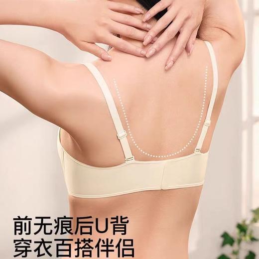 无痕内衣女小胸聚拢显大春秋季薄款2024新款防走光无钢圈收副乳文胸 商品图2