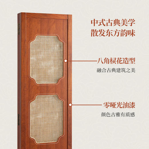 伽罗 JALO 樱桃木如意屏风 商品图2